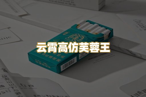 出口版万宝路